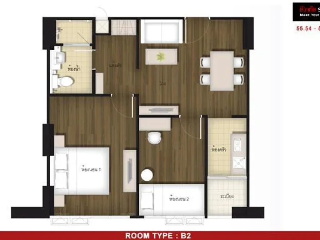 ให้เช่าคอนโด Chewathai ราชปรารภ ใกล้ BTS อนุสาวรีย์ และ APL ราชปรารภ 55sqm 2Bed