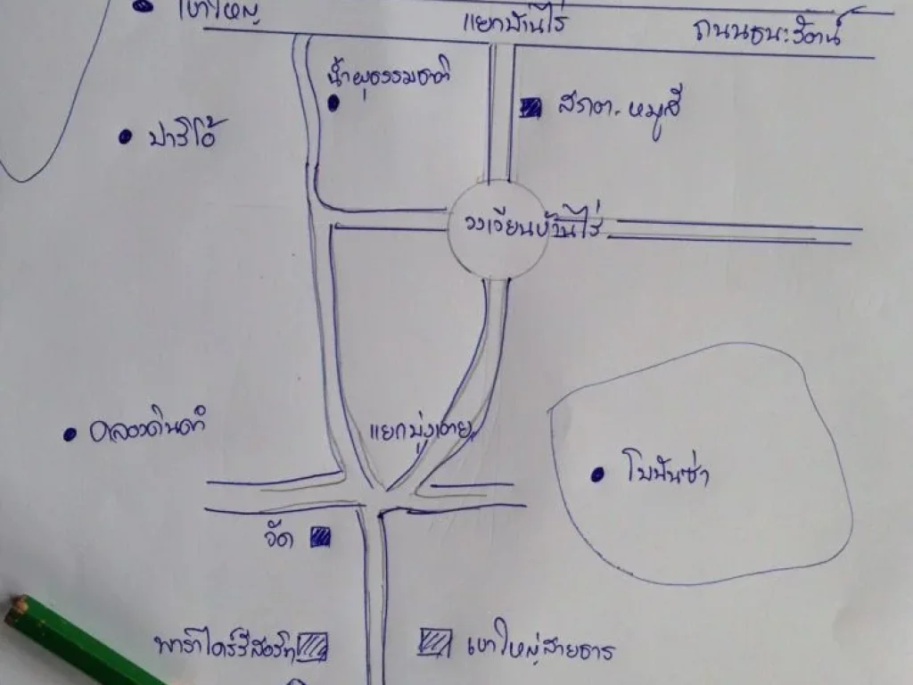 ขายด่วน ที่ดินเขาใหญ่ ขนาด 2-3-93 ไร่