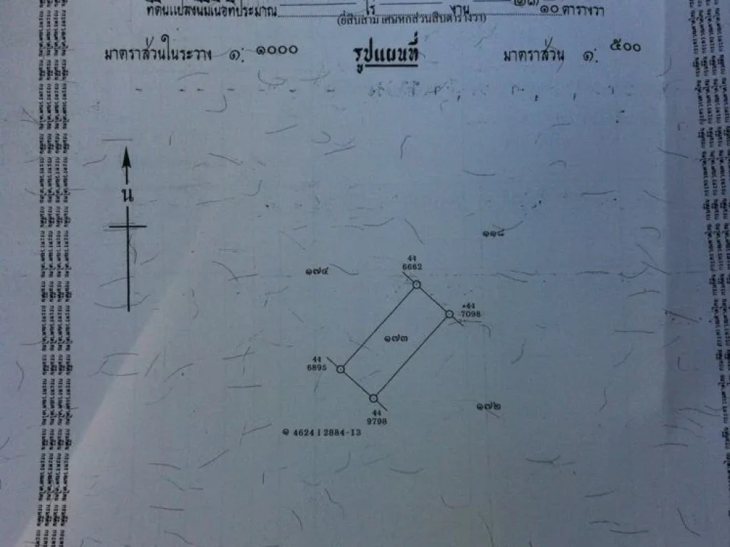 ขายทาวน์เฮ้าส์2นอน 1น้ำ บ้านลิพอน ภูเก็ต