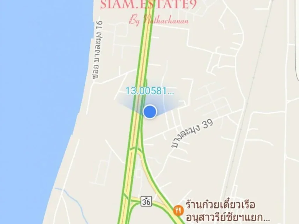 ขายที่ดินใกล้แยกกระทิงลาย