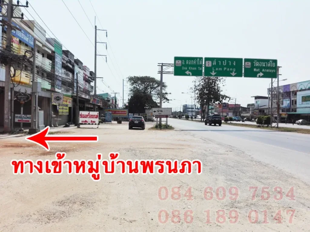 ขายบ้านเดี่ยว 2 นอน 2 น้ำ 797 ตรว หมู่บ้านพรนภา ใกล้สี่แยกแม่ต๋ำ เมืองพะเยา