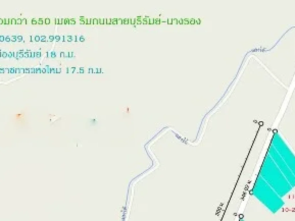 ขายที่ดิน ถนนบุรีรัมย์-นางรอง ติดถนน ทำเลดี 38 ไร่ 2 งาน 34 ตรว