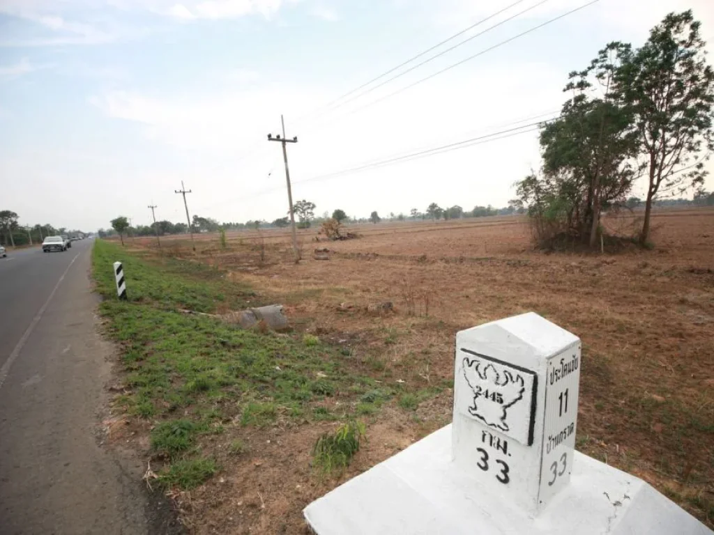 ขายที่ดิน บุรีรัมย์-ประโคนชัย ติดถนน ทำเลดี 40 ไร่ 34 ตรว