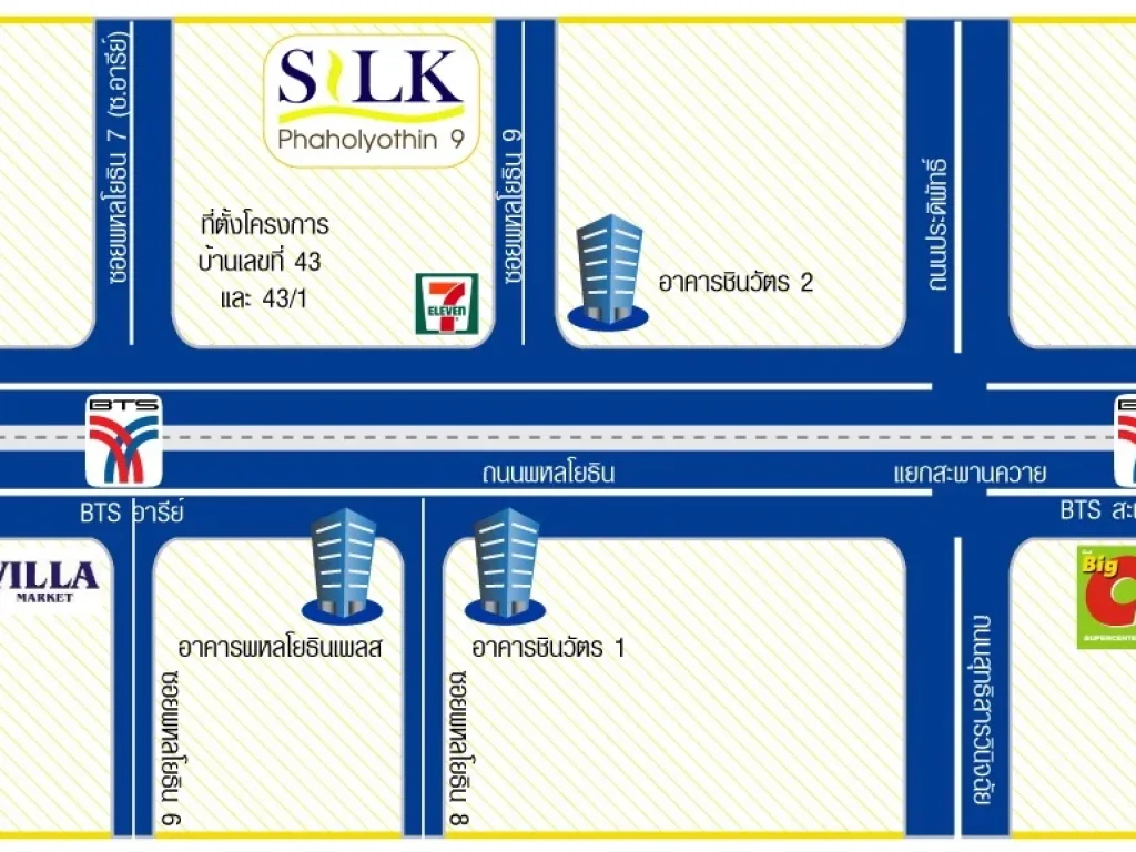 the silk paholyothin soi9