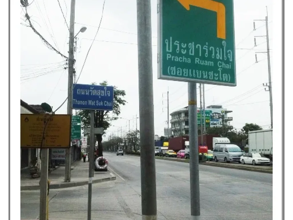 ขายที่ดิน 64ไร่ ซอยวัดสุขใจ คลองสามวา กรุงเทพฯ