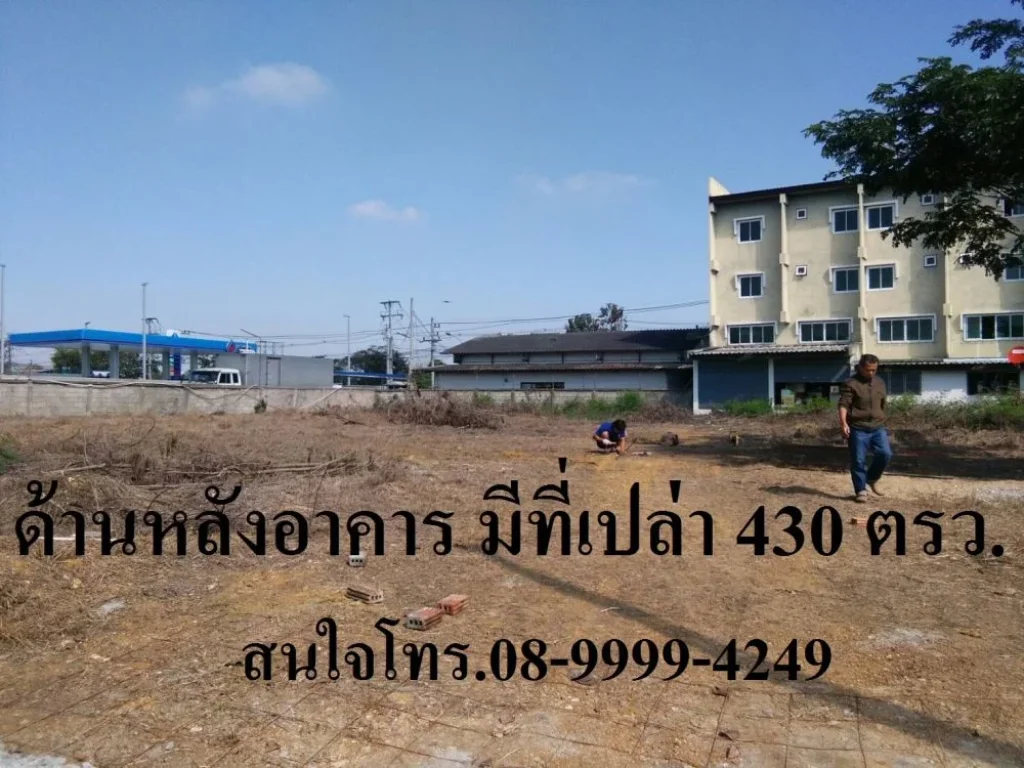 ทำเลทอง ทำเลทอง ที่เปล่า หน้านิคมอุตสาหกรรม จลำพูน พื้นที่ 434 ตรวที่สวย ใจกลางย่านชุมชน ขายถูกๆๆ เจ้าของขายเองง