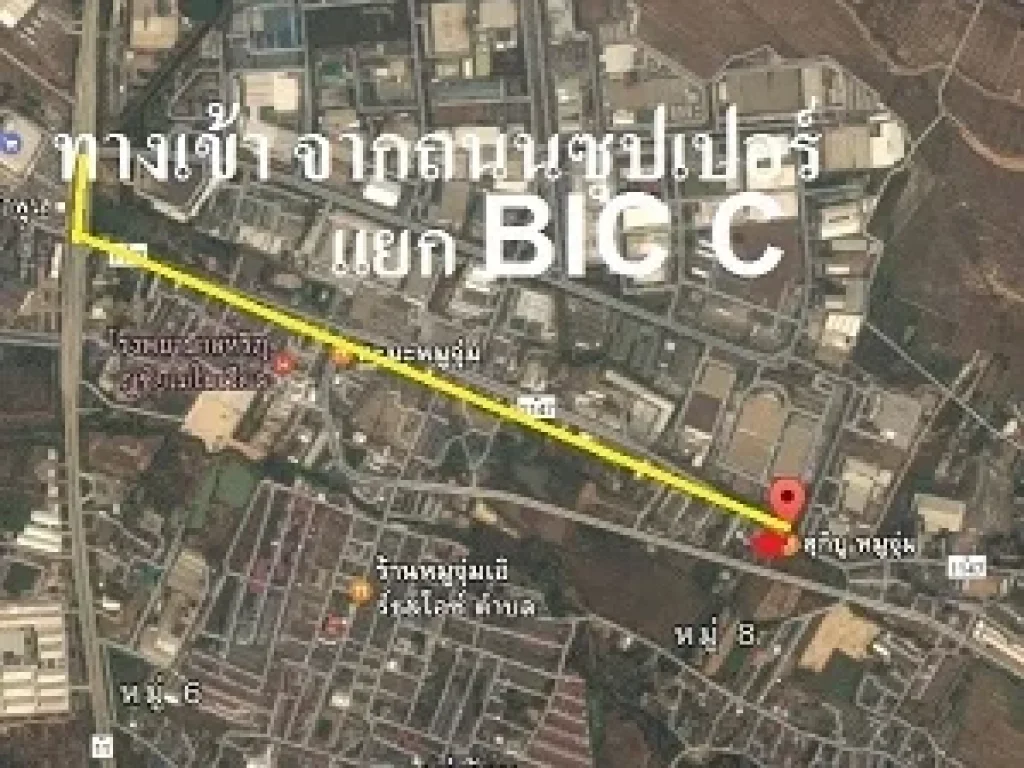 ทำเลทอง ทำเลทอง ที่เปล่า หน้านิคมอุตสาหกรรม จลำพูน พื้นที่ 758 ตรวที่สวย ใจกลางย่านนิคมอุตสาหกรรม