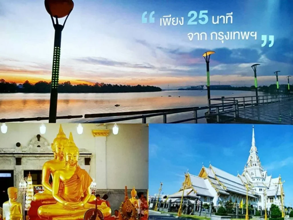 ขายดาวน์ บ้านเดี่ยว โครงการเข็มทิศวิลเลจ 5033 ตรวราคา Pre sale ก่อนปรับราคาขึ้น