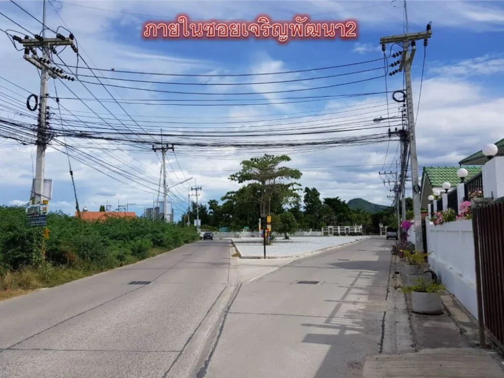 ขายที่ดินใหล้ทะเลหัวหิน