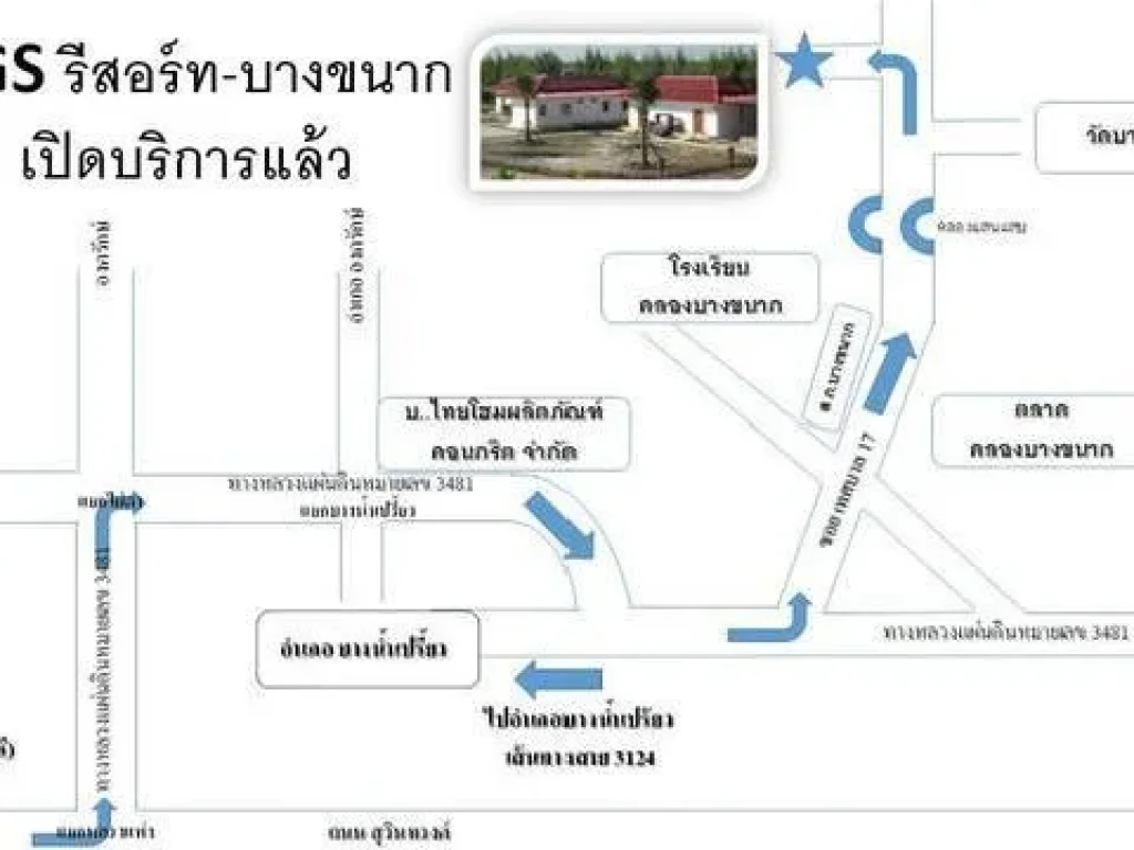 ที่ดินบางน้ำเปรี้ยว ฉะเชิงเทรา เนื้อที่รวม 39-2-12 ไร่ พร้อมบ้านรีสอร์ท3 ชั้นบ้านพักอาศัย 2 ชั้น ตั้งอยู่ที่ บางขนาก บางน้ำเปรียว ฉะเชิงเทรา