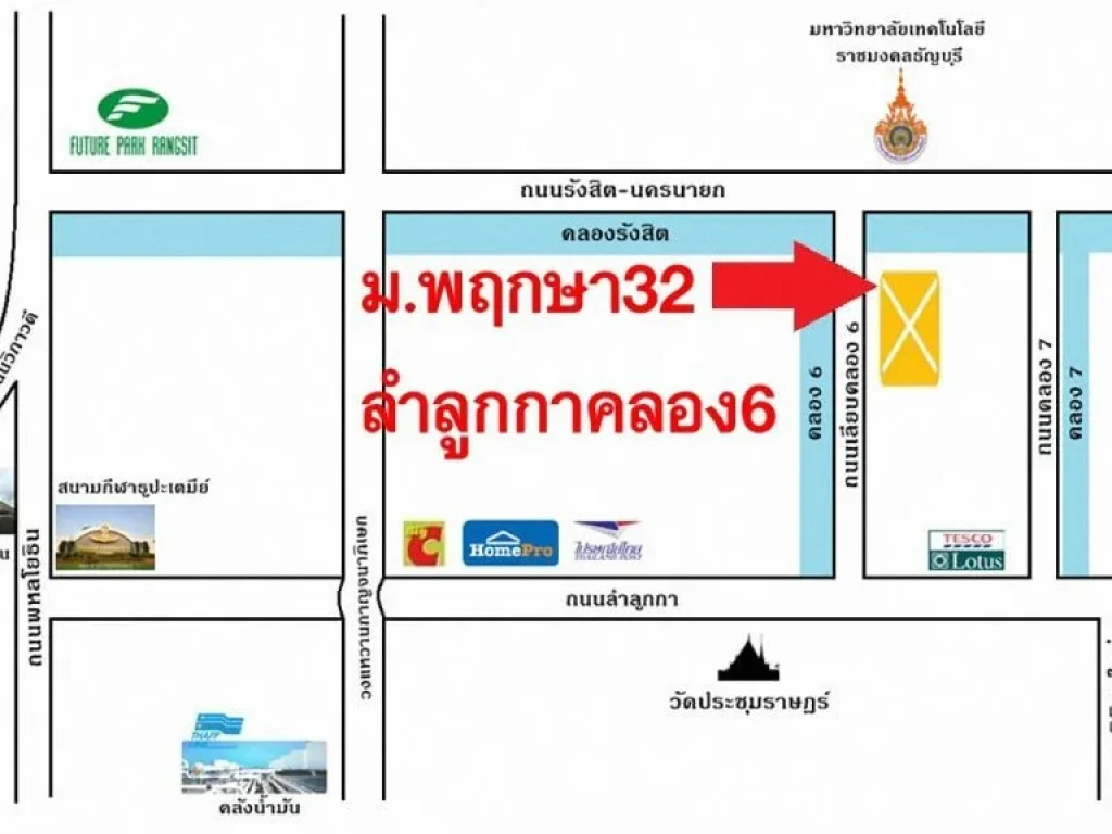 ราคานี้ช้าไม่ได้ ขายทาวน์เฮาส์ 2 ชั้น เนื้อที่ 18 ตรวา หมู่บ้านพฤกษา 32 คลอง 6 ลำลูกกา จ ปทุมธานี