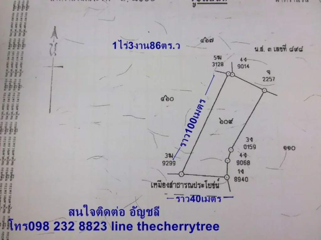 ขายที่ดินกาฬสินธุ์ เกือบ2ไร่ ใกล้โครงการสร้างทางหลวงหมายเลข12 ปั้มปตท ร้านพันทวี ไร่ละ7แสนบาท