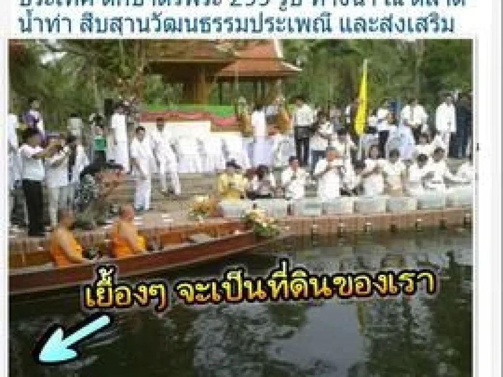 ที่ดินตลาดน้ำท่าค่า ออัมพวา ทำเลธุรกิจ ติดคลอง ติดถนน 3 ไร่ 2 งาน