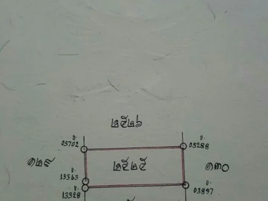 ขายที่ดินซอยสุขุมวิท 85