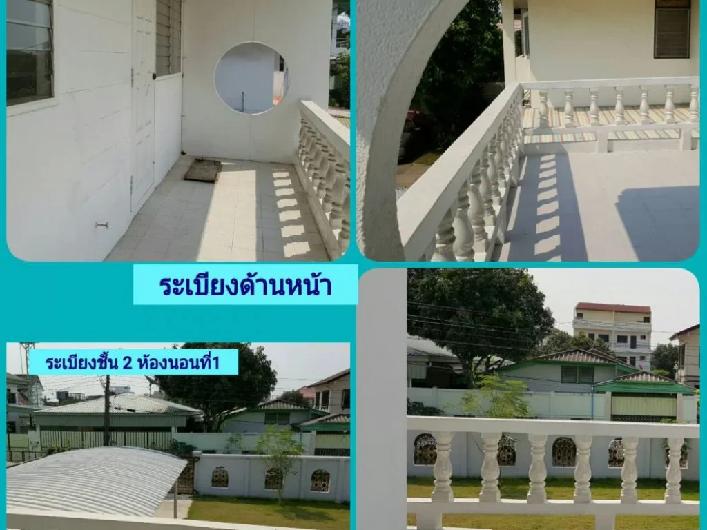 ขายบ้านเดี่ยว2 ชั้น พัฒนาการ50 แยก12 บ้านใหม่สวยพร้อมโอน