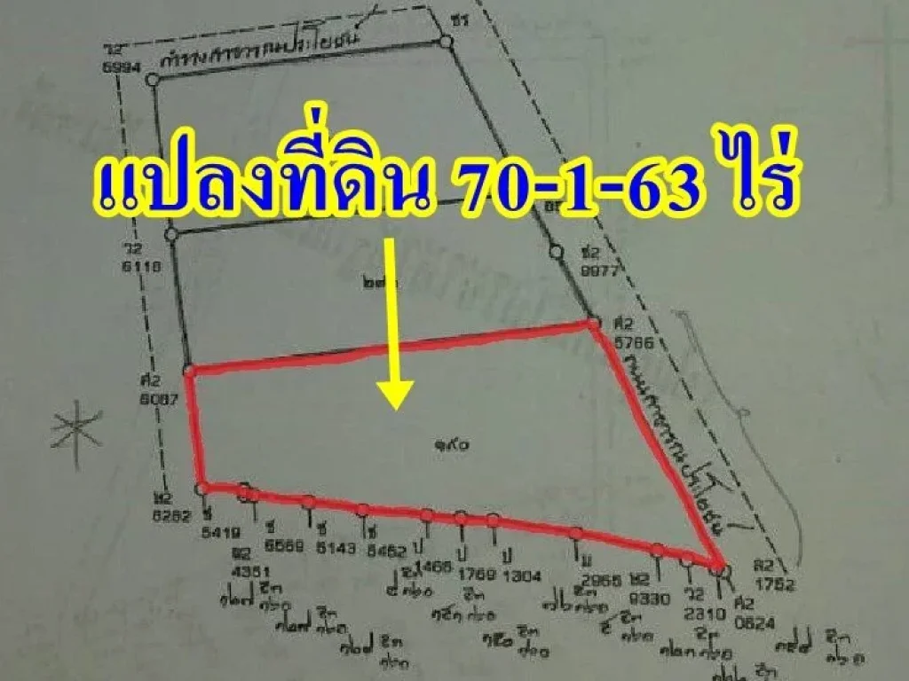 สุดโค่ย ขายที่ดินกว้าง 350 ม ติดถนนในซอยวัดศรีวารีน้อย ราคาถูก