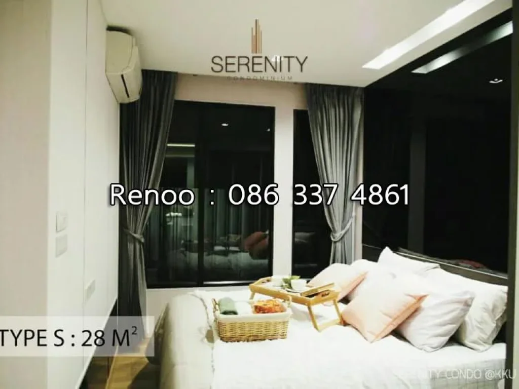 ขายดาวน์ 150000 บาท ด่วนมากคอนโดสุดหรู Serenity ติดรั้ว มหาวิทยาลัยขอนแก่น 113 ล้าน ถูกสุดในโครงการ ถูกกว่าซื้อกับโครงการเกือบ 3 แสน