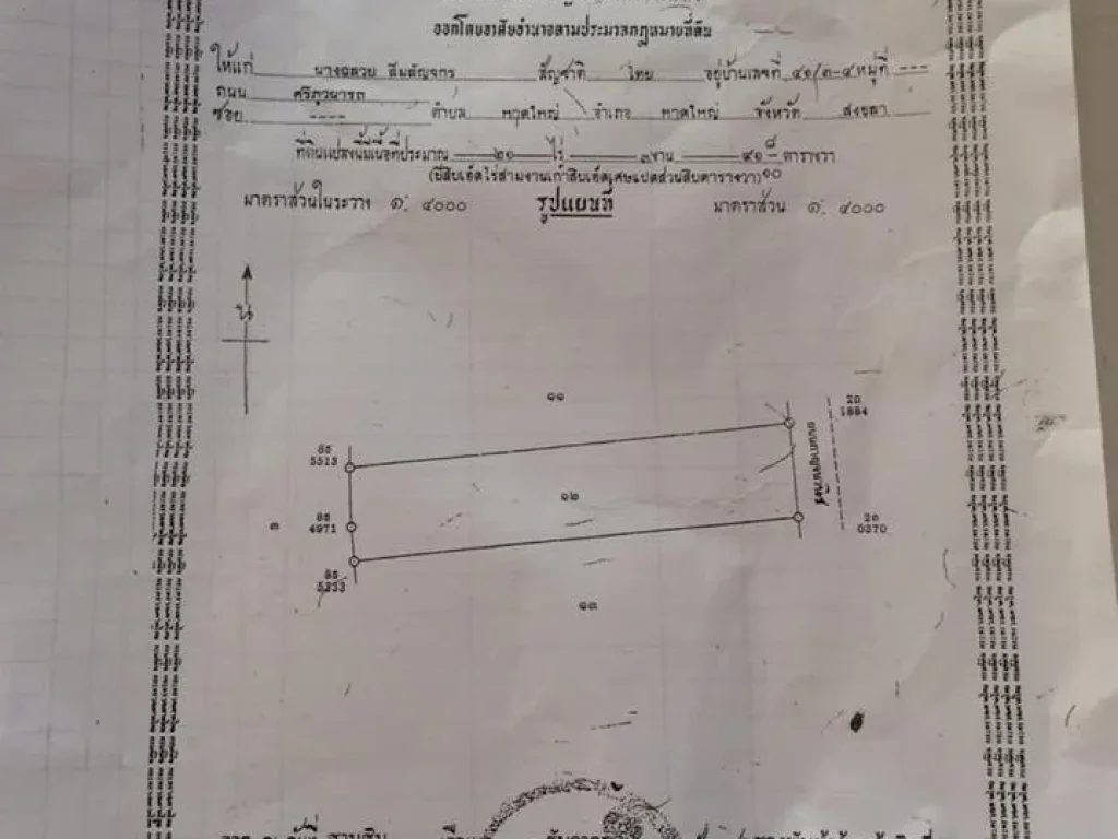 ขาย ที่ดิน ทำเลทอง 42 ไร่ ติดถนนหลัก ใกล้ ญว2 เจ้าของขายเอง