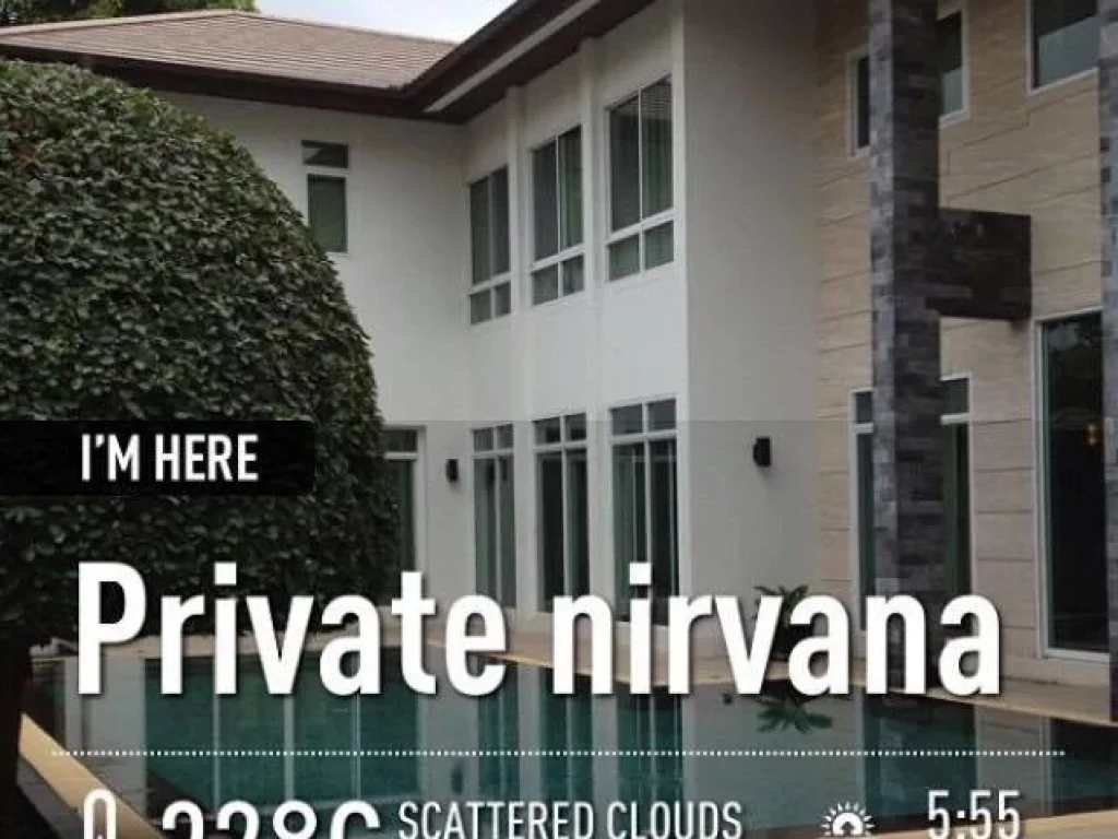 ขายบ้าน ไพรเวท เนอวานา Private Nirvana 268 ตรวเลียบทางด่วนรามอิทรา-อาจณรงค์