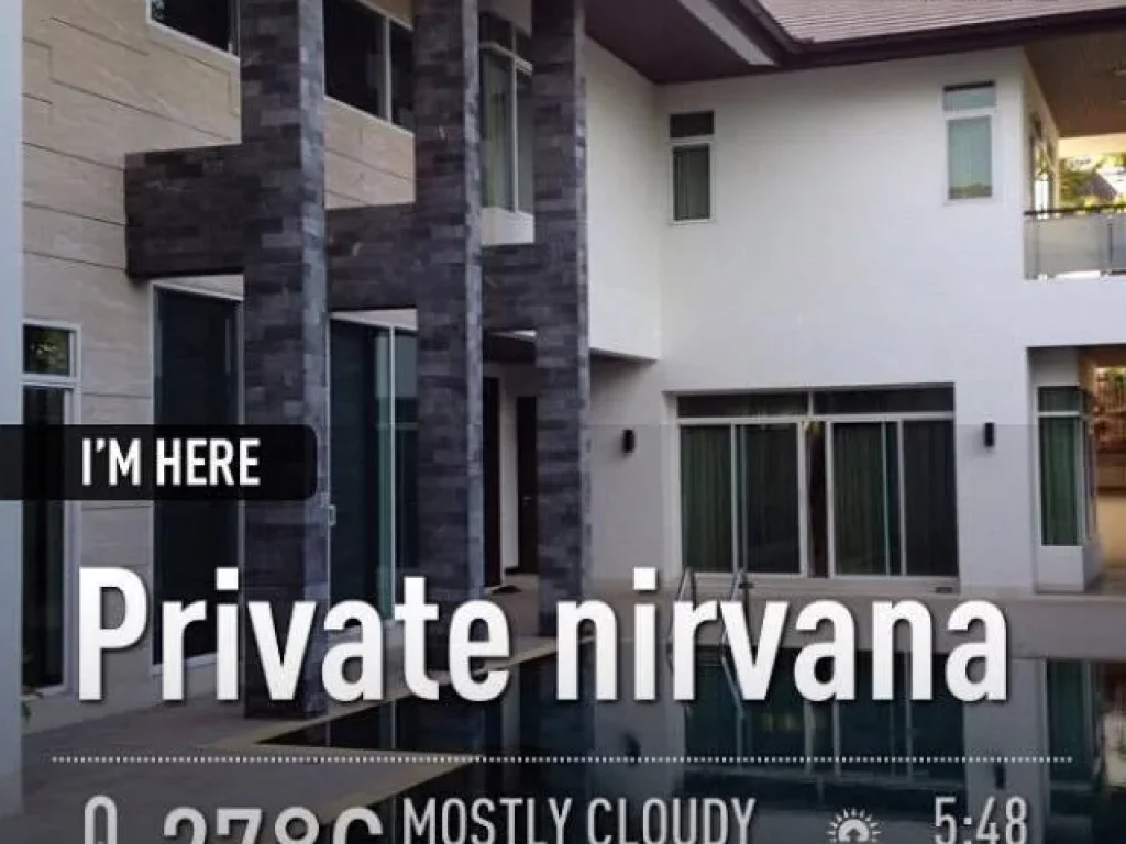 ขายบ้าน ไพรเวท เนอวานา Private Nirvana 268 ตรวเลียบทางด่วนรามอิทรา-อาจณรงค์