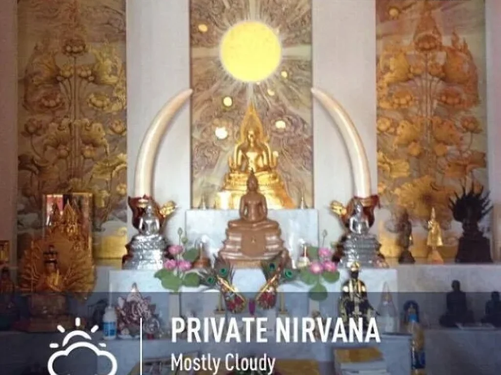 ขายบ้าน ไพรเวท เนอวานา Private Nirvana 268 ตรวเลียบทางด่วนรามอิทรา-อาจณรงค์