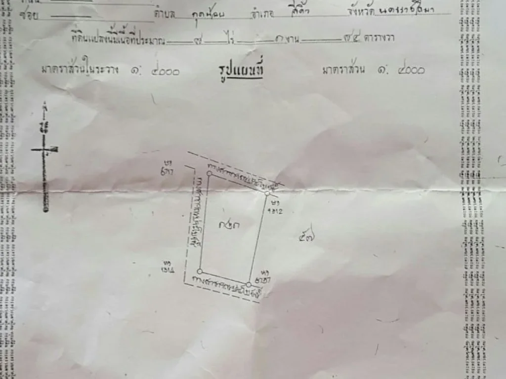 ขายที่ดิน 8 ไร่ 2 งาน ติดถนนดำหน้ากว้าง 100 เมตร ใกล้ตัวอำเภอสีคิ้ว 35 แสนไร่