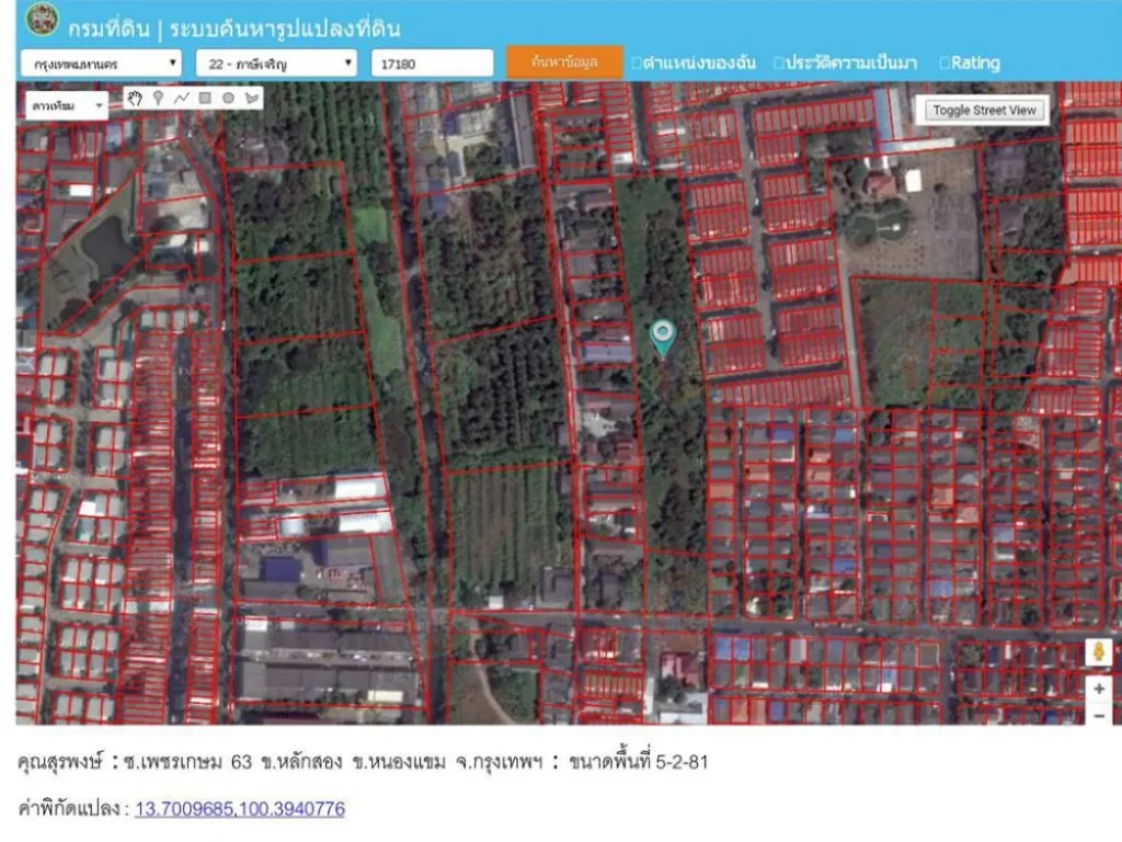 ที่ดินให้เช่า ซเพชรเกษม 63 ขหลักสอง ขบางแค