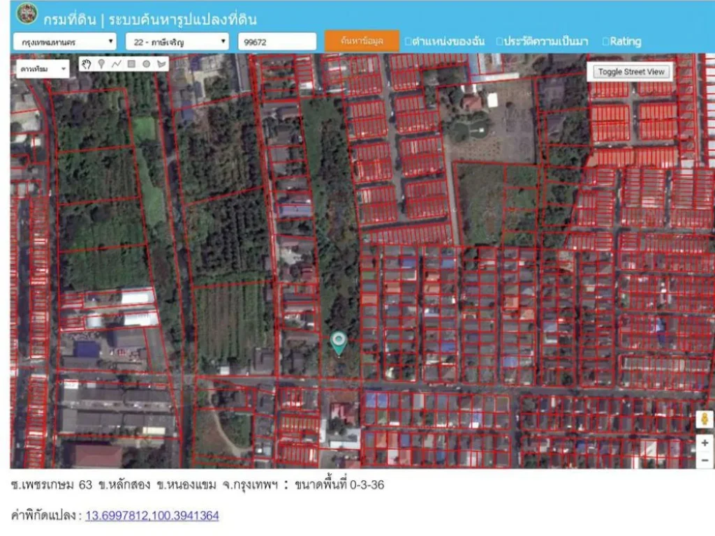 ที่ดินให้เช่า ซเพชรเกษม 63 ขหลักสอง ขบางแค