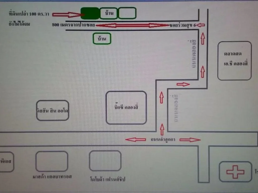 ขายที่ดิน ซอยร่วมสุข 6 ตบึงลาดสวาย อลำลูกกา จปทุมธานีธัญบุรี