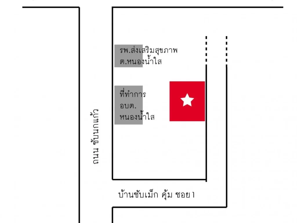 ขายที่ 10 ไร่ สวนยูคาลิปตัส อวัฒนานคร สระแก้ว ทางสาธารณะผ่าน น้ำไฟถึง ใกล้ชุมชน