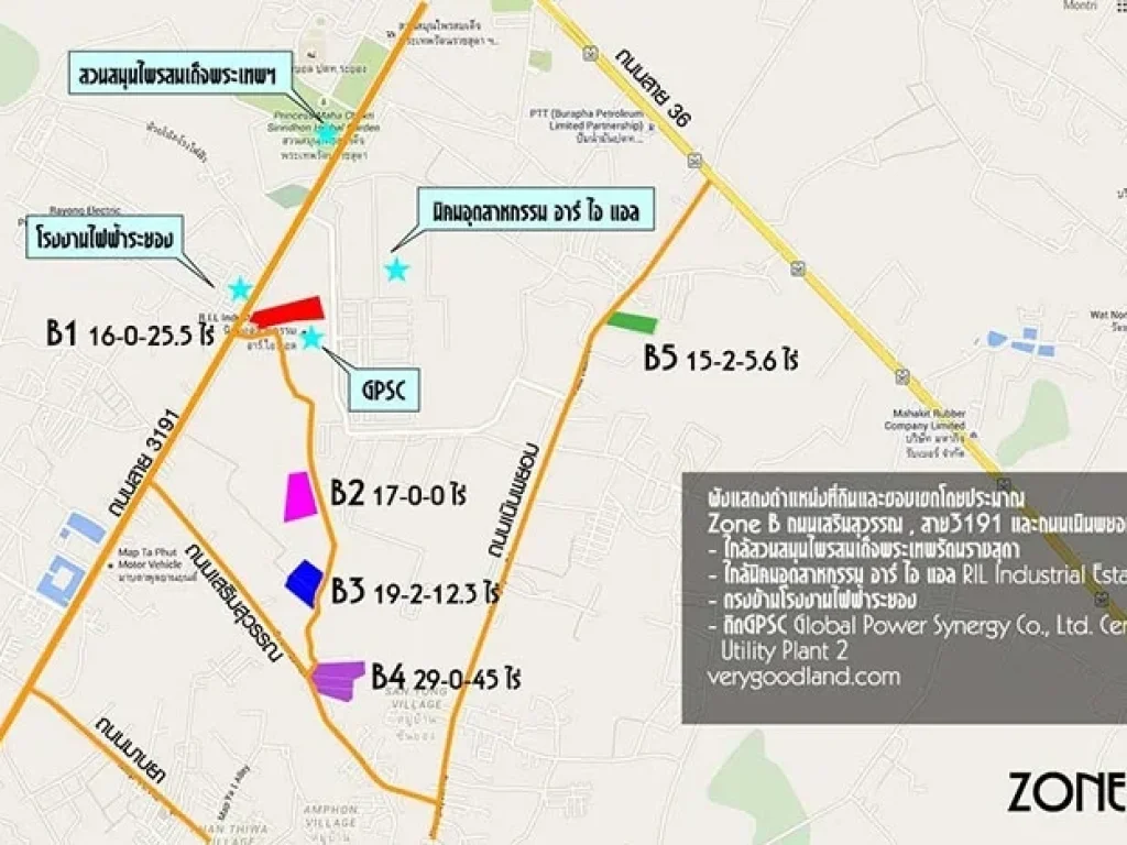 ที่ดินถนนเสริมสุวรรณ ติดนิคมฯ RIL มาบตาพุด