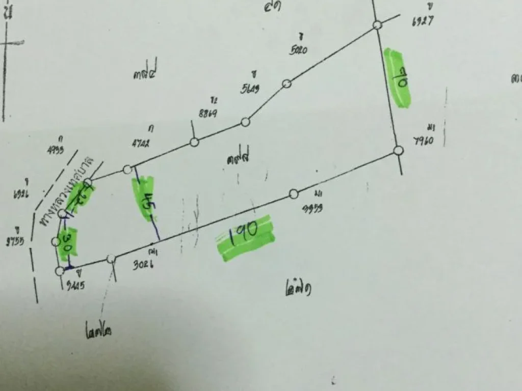 ขายที่ดิน กรอกยายชา อเมือง จระยอง 5-3-65ไร่