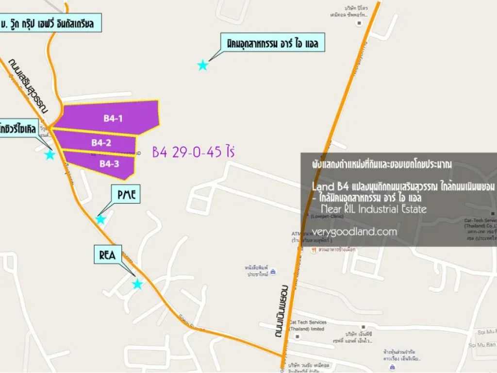 ที่ดินระยอง แปลงสวยหัวมุม ติดถนนเสริมสุวรรณ ใกล้นิคมอุตสาหกรรม RIL 29-0-45 ไร่ๆละ 40 ลบ