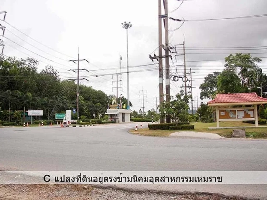 ที่ดินตรงข้ามทางเข้านิคมฯเหมราชระยอง บ้านค่าย 27 ไร่