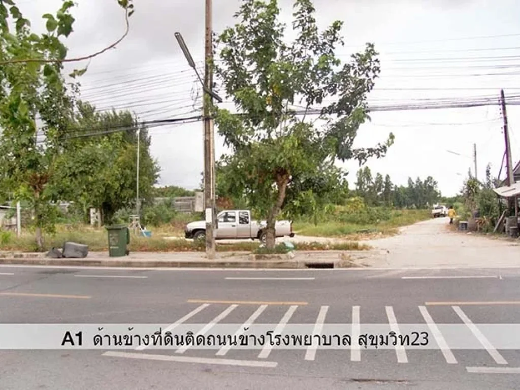 ที่ดินมาบตาพุด ใกล้รพมงกุฏ ติดถนนมาบยา 67 ไร่