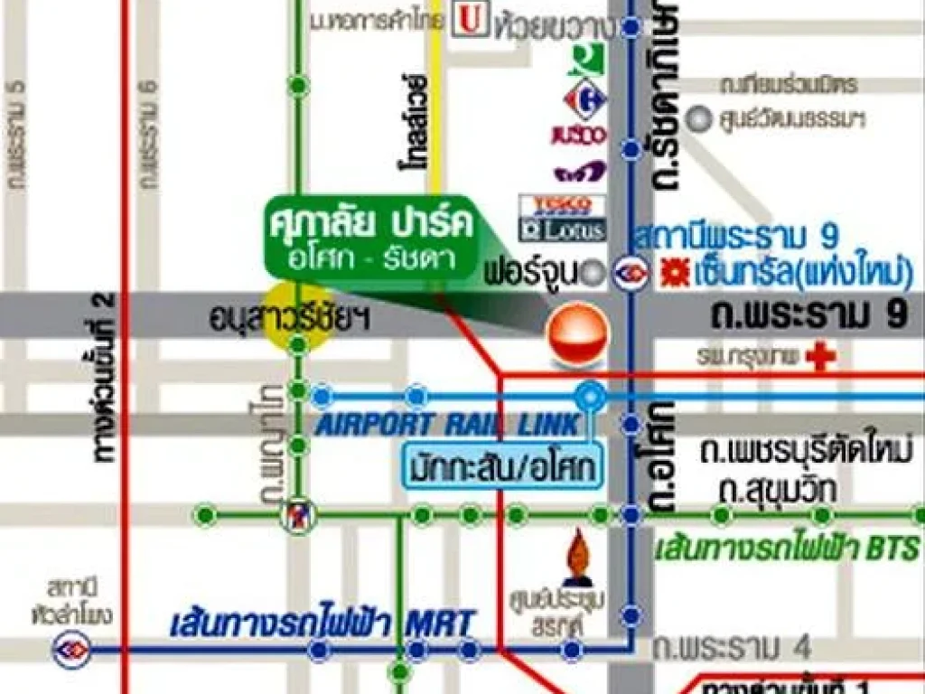 ให้เช่าคอนโด Supalai Park Asoke ศุภาลัย ปาร์ค อโศก รัชดา 2 ห้องนอน ใกล้ MRT พระราม 9