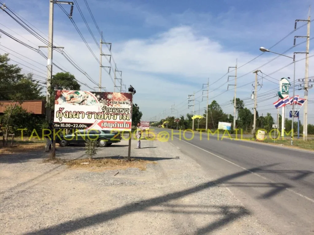 ที่ดินแปลงสวย ที่ดินเปล่า 11 ไร่ 2 งาน อบางไทร จังหวัดพระนครศรีอยุธยา