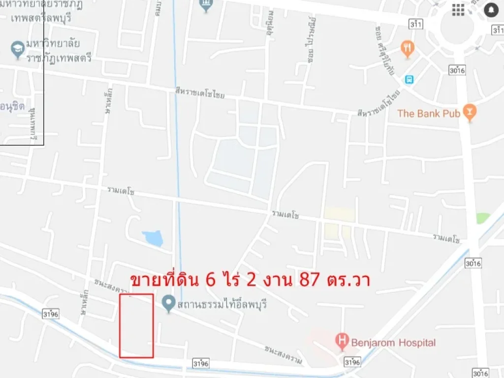 ขายที่ดิน 6ไร่ 2งาน 87ตรวา หน้ากว้าง100ม 28ล้าน ติดถนน ใกล้ รพเบญจรมย์ ลพบุรี