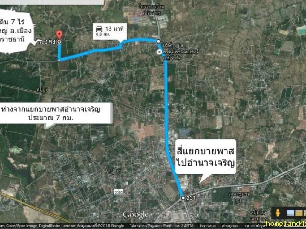 ขายที่ดิน 7 ไร่ บหนองมะเขือ ตขามใหญ่ อเมือง จอุบลราชธานี