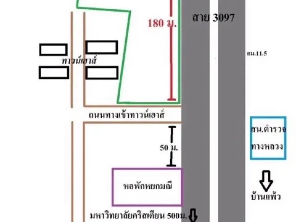 ขายที่ดิน 9-1-22 ไร่ ใกล้ มคริสเตียน นครปฐม