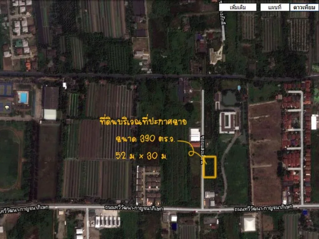 ขายที่ดิน พุทธมณฑลสาย 3 ซอยสนามกีฬา 390 ตรว ยาว 52 เมตร ลึก 30 เมตร