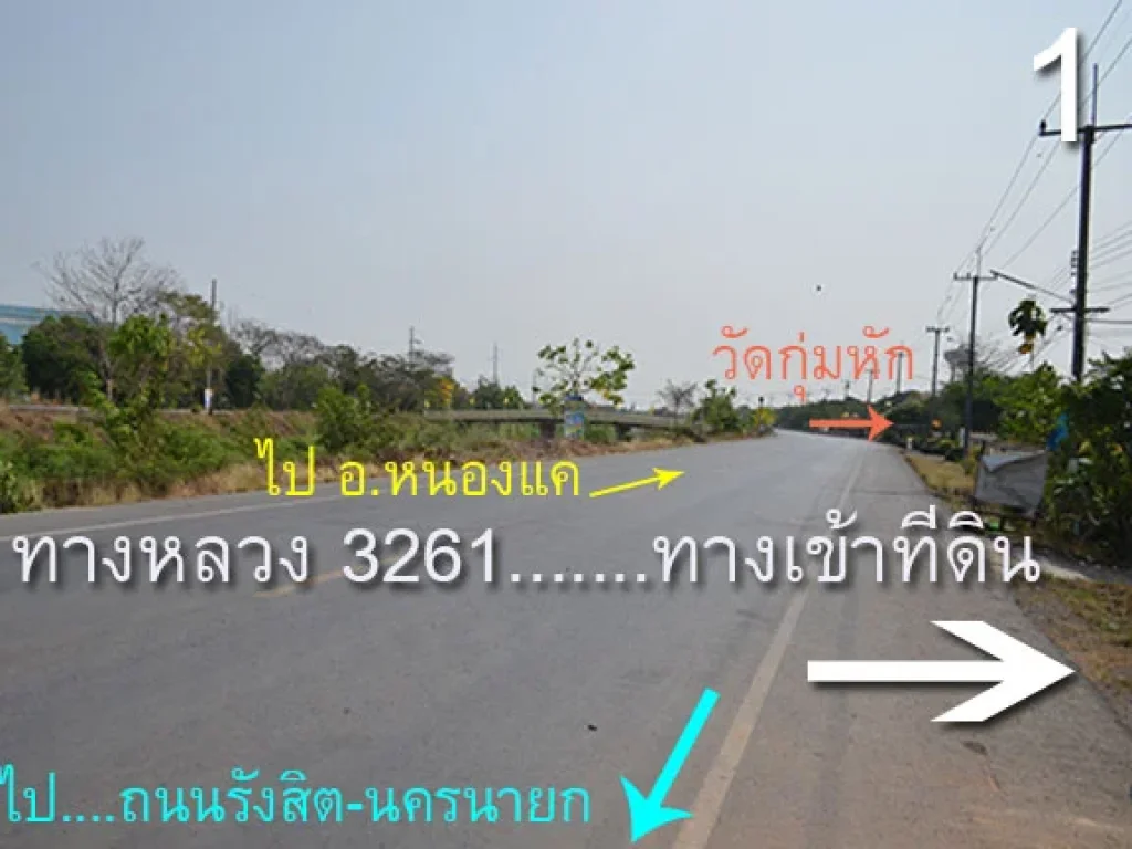 ขายที่ดิน 26 ไร่ 3 งาน 17 ตรว ทำเลดี ทำโรงงานได้ ใกล้นิคม