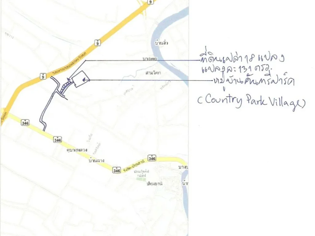 ขายที่ดิน 131 ตรว อสามโคก จปทุมธานี อยู่ริมถนนหน้าทางเข้าหมู่บ้านพาร์คแอนด์คันทรี่ 15