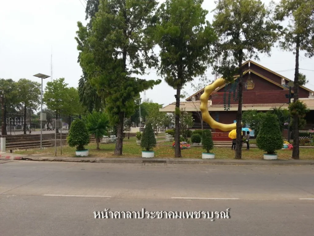 ขายที่ดินตรงใจกลางเมือง จเพชรบูรณ์