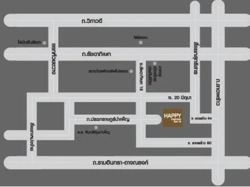 ขายแอปปี้คอนโดรัชดา18ใกล้MRT สุทธิสาร