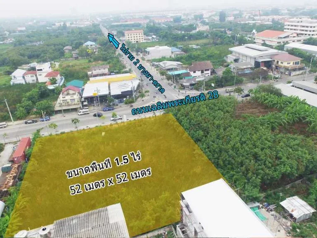 Land for investment ที่ดินให้เช่าเพื่อการลงทุน ในราคาสบายๆ แค่วันละพันกว่าบาท บนเนื้อที่ 15 ไร่ ใกล้ราม 2 เช่ากันยาวๆ