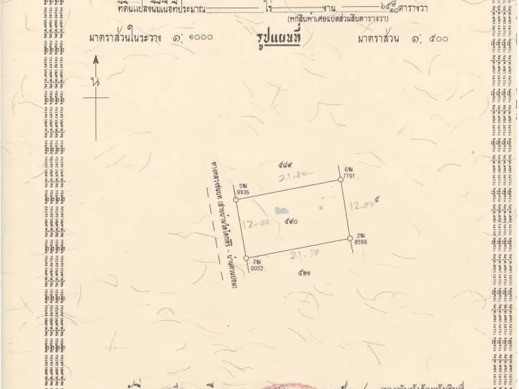 ที่ดินเปล่า 6 ห้อง ห่างจากสี่แยกสะพานพร้าว เมืองพัทลุง เพียง 2 กมเจ้าของเองครับ