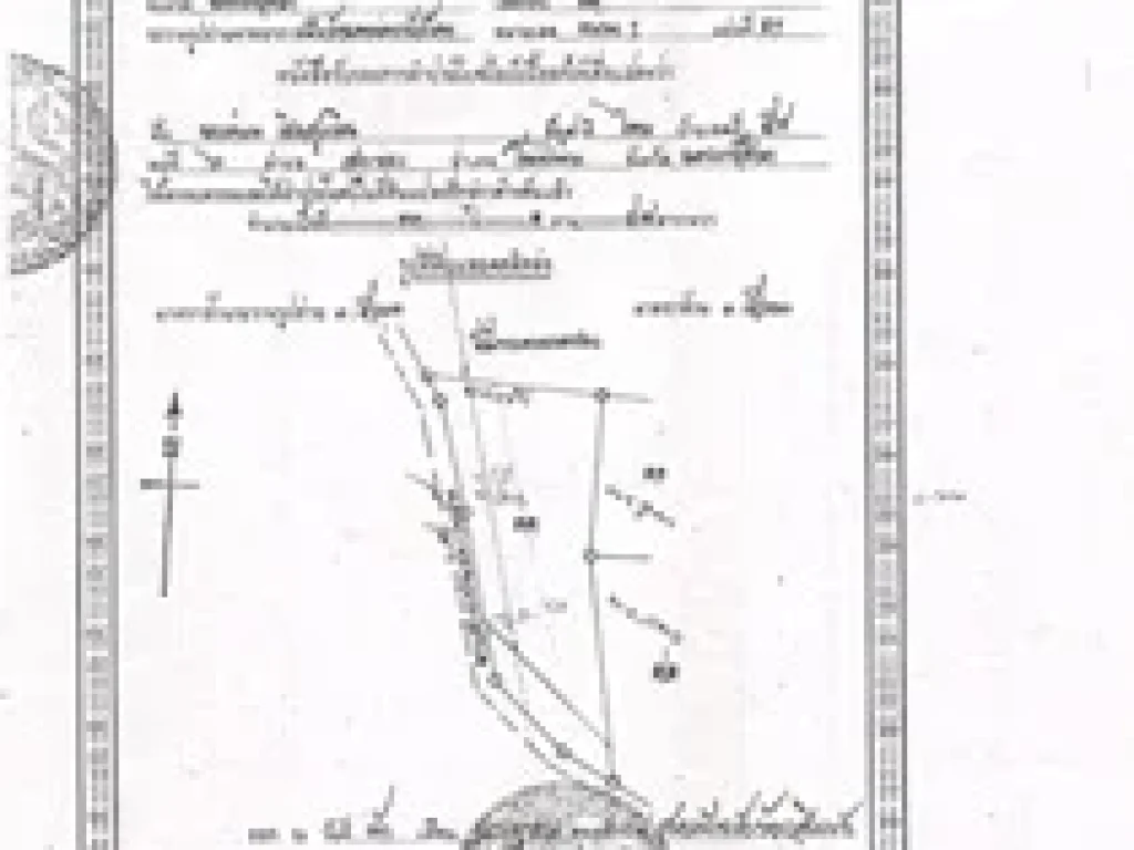 ขายที่ดิน 33 ไร่ 3งาน 47ตรว ไม่แพง เป็นโฉนดพร้อมโอนชื่อเจ้าของคนเดียว