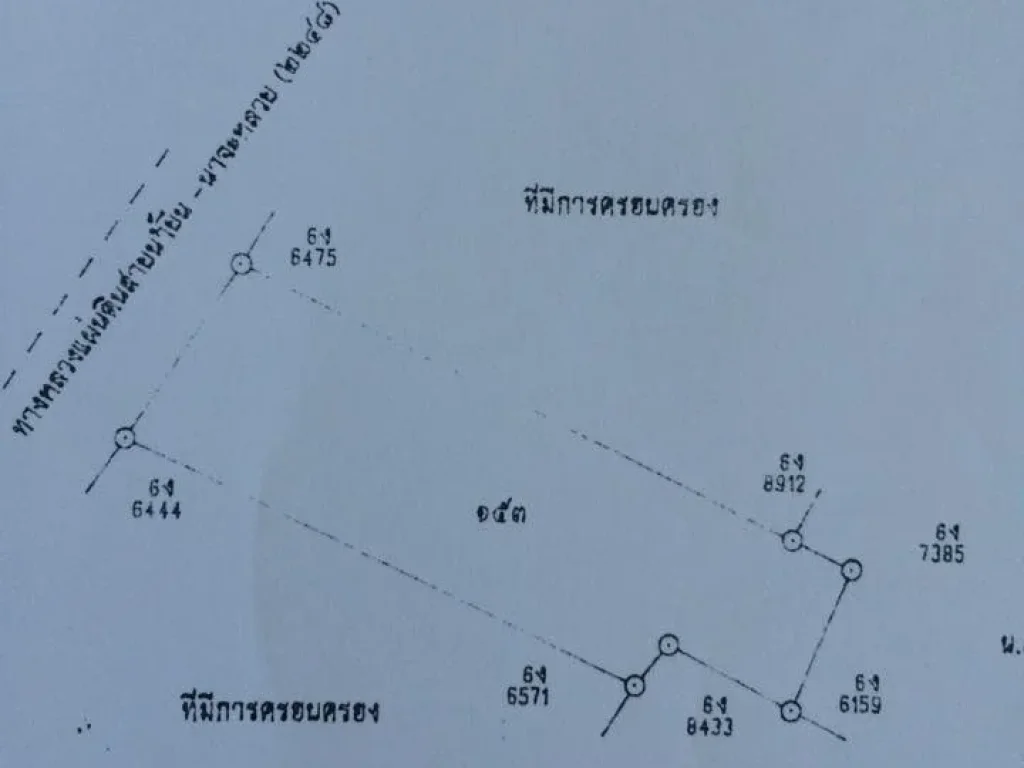 ขายที่14ไร่ ติดถนนลาดยาง