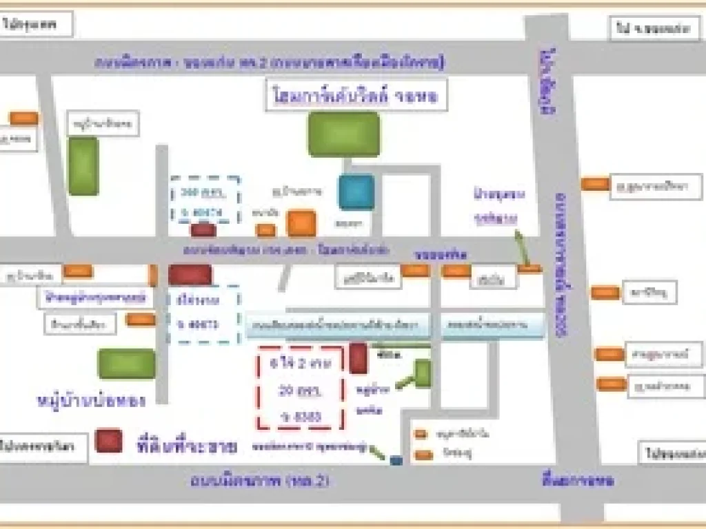 ขายที่ดิน 6 ไร่ 2 งาน 20 ตรว ตจอหอ อเมืองนครราชสีมา จังหวัดนครราชสีมา